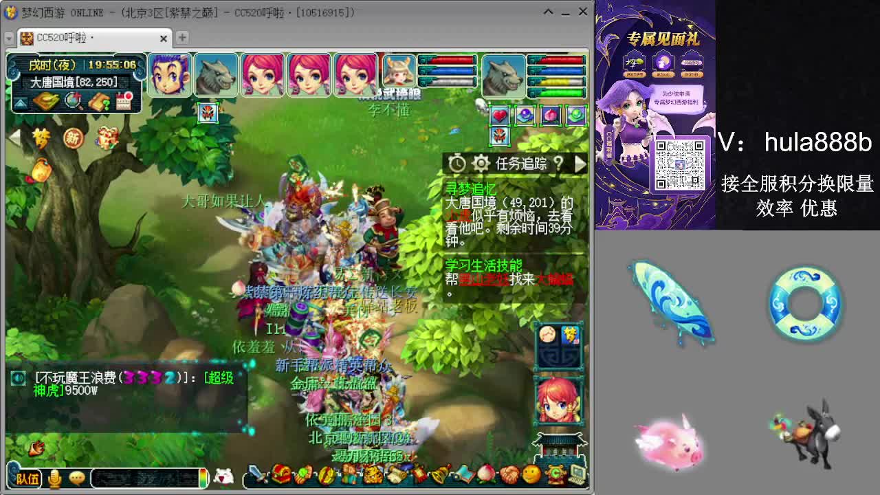 接积分换限量 效率 优惠 第11段