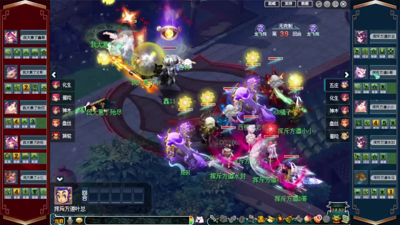 群雄决赛西栅加油❤接资源 第3段