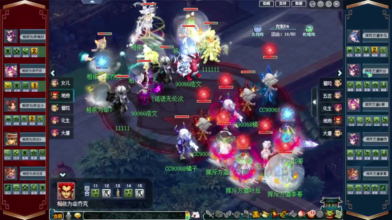 群雄决赛西栅加油❤接资源 第7段