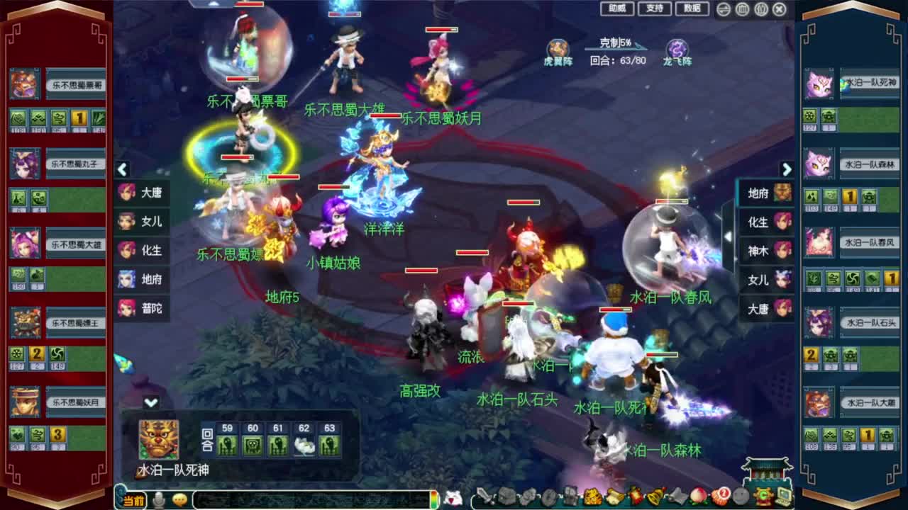 群雄决赛西栅加油❤接资源 第9段