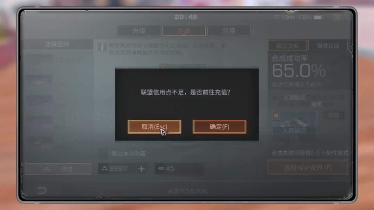 争霸赛 接高校 第3段