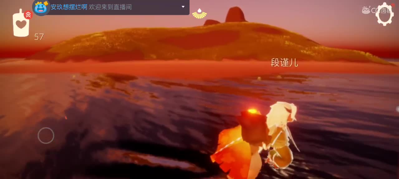 假期快乐——夜晚悠闲光遇 第1段