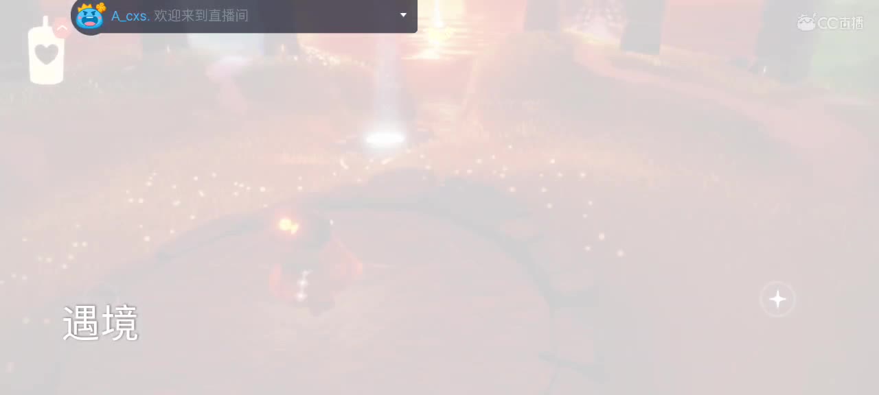 假期快乐——夜晚悠闲光遇 第3段