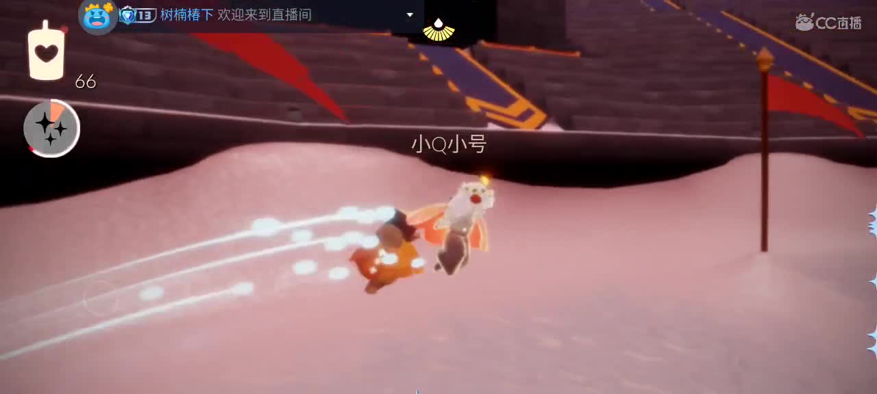 假期快乐——夜晚悠闲光遇 第5段