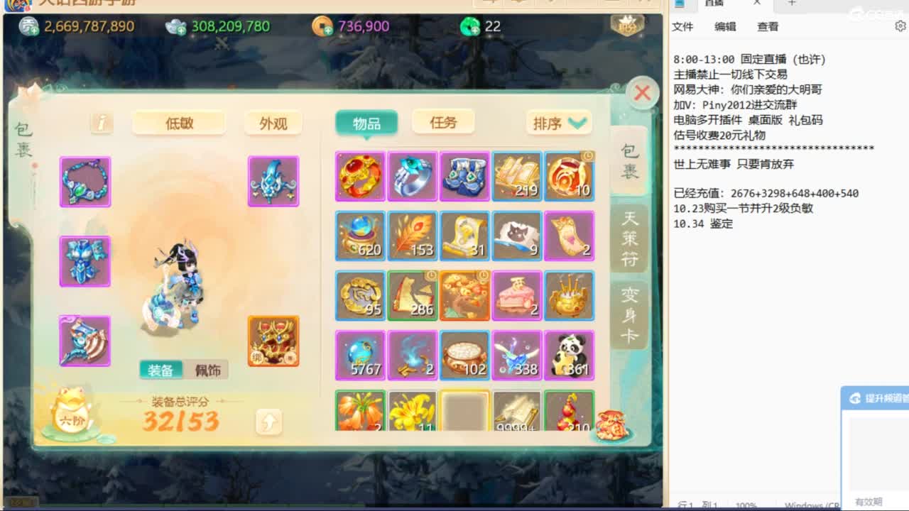 十一继续工作中！ 第1段