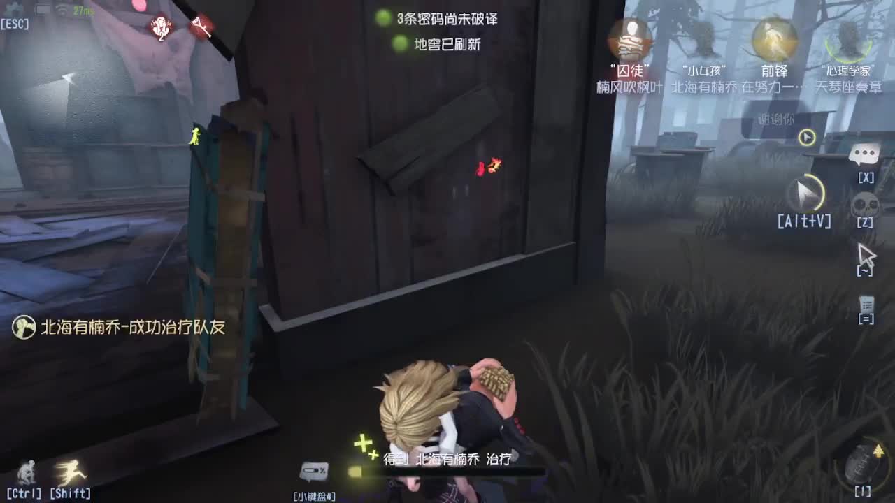 中秋快乐~ 第2段
