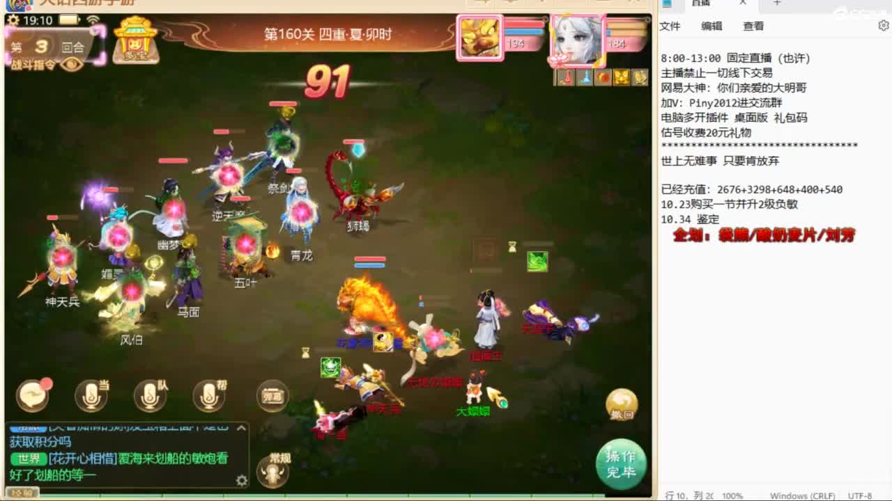 十一继续工作中！ 第2段
