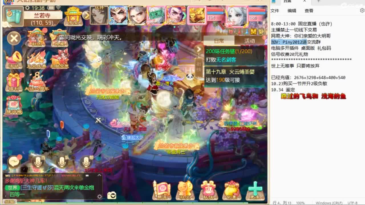 十一继续工作中！ 第3段