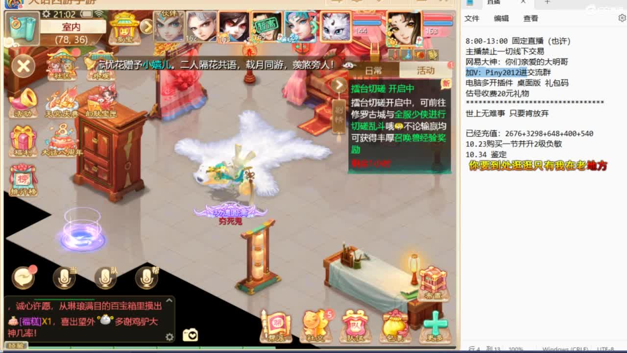 十一继续工作中！ 第6段