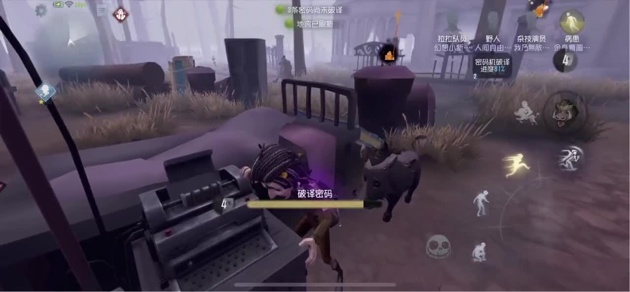 怎样都行 别不快乐 第3段