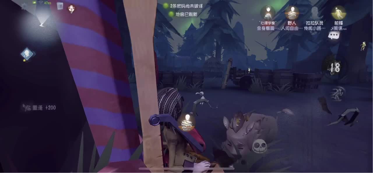 怎样都行 别不快乐 第4段