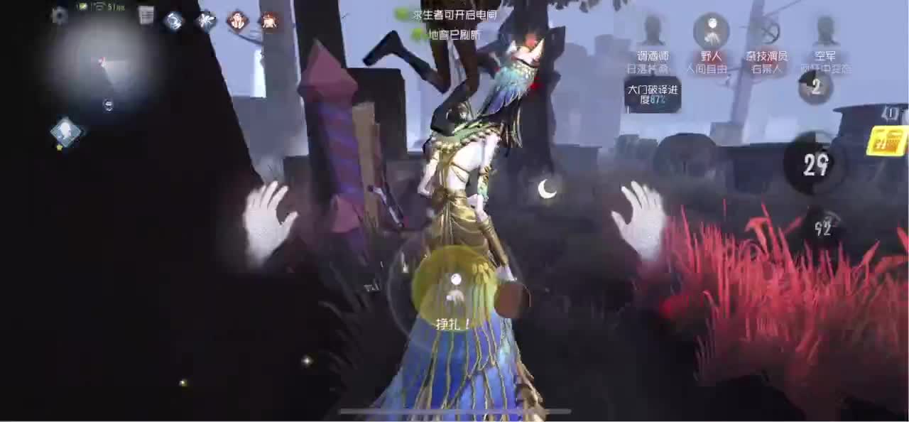 怎样都行 别不快乐 第5段