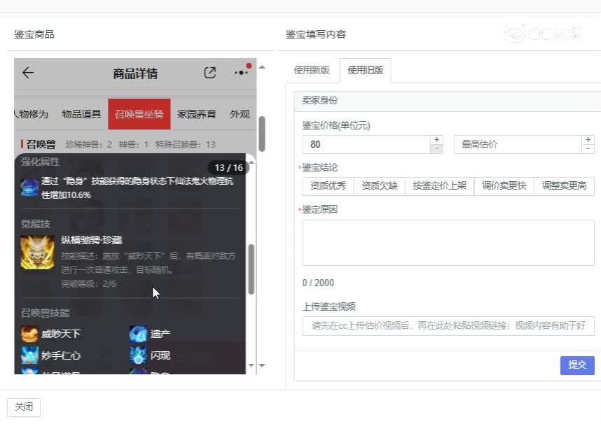 鲜衣怒马男龙