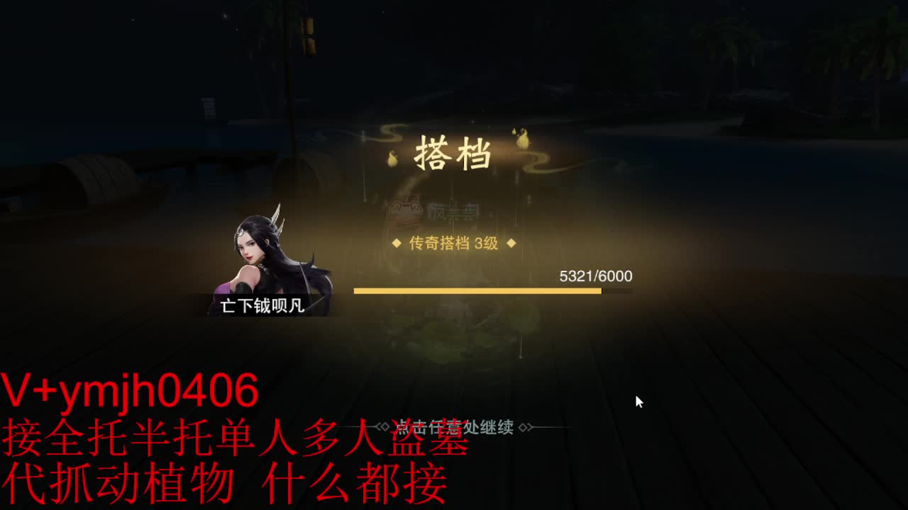 接各种 第1段