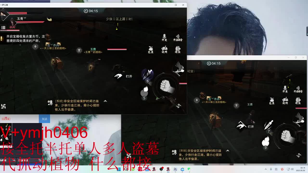 接各种 第3段