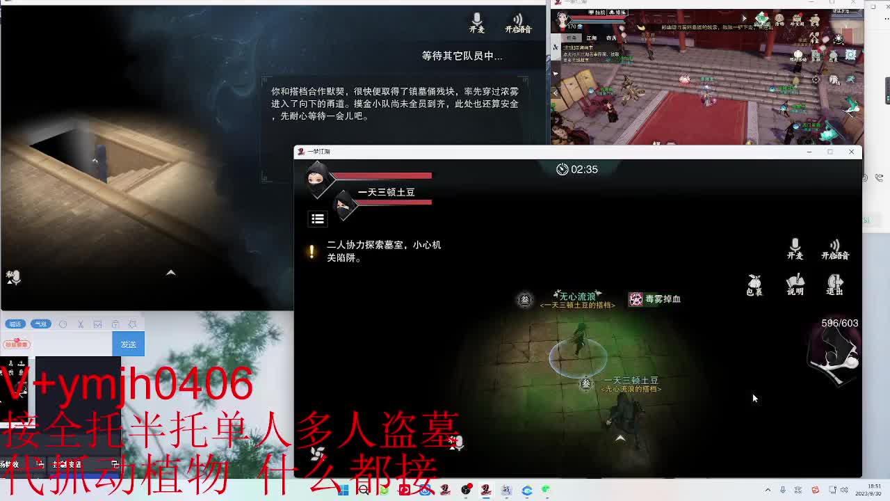接各种 第4段