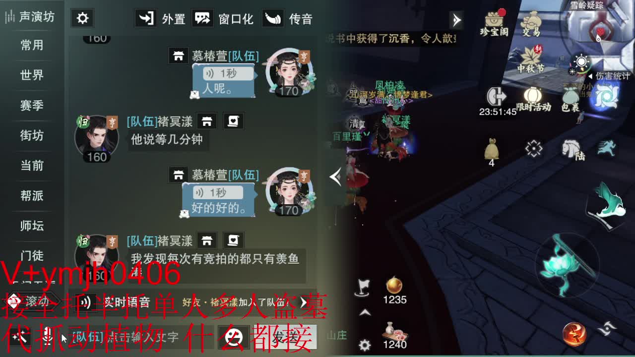 接各种 第5段