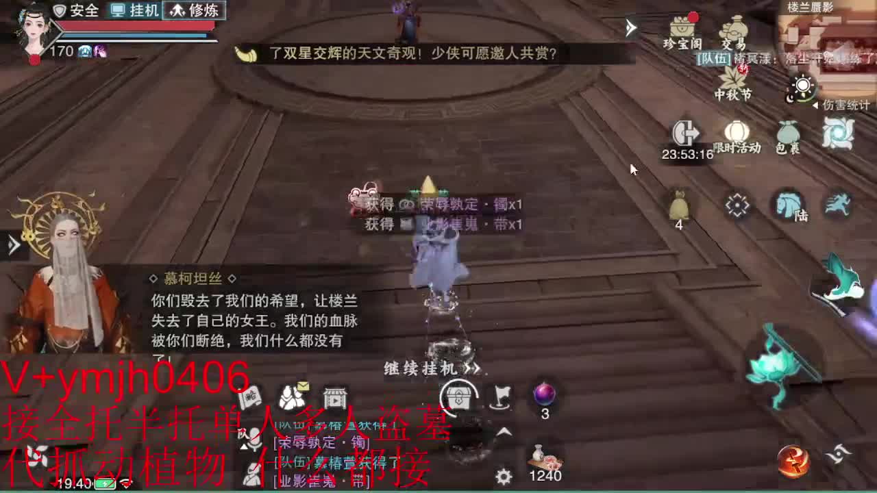 接各种 第6段