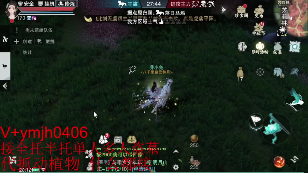 接各种 第7段