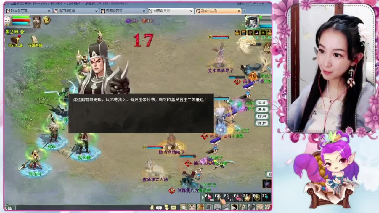 十一任务：万国来朝 第1段