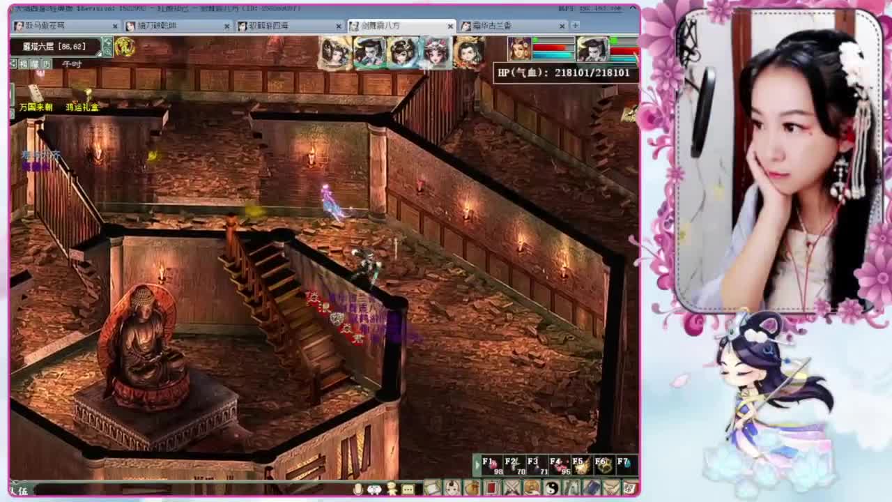 十一任务：万国来朝 第3段