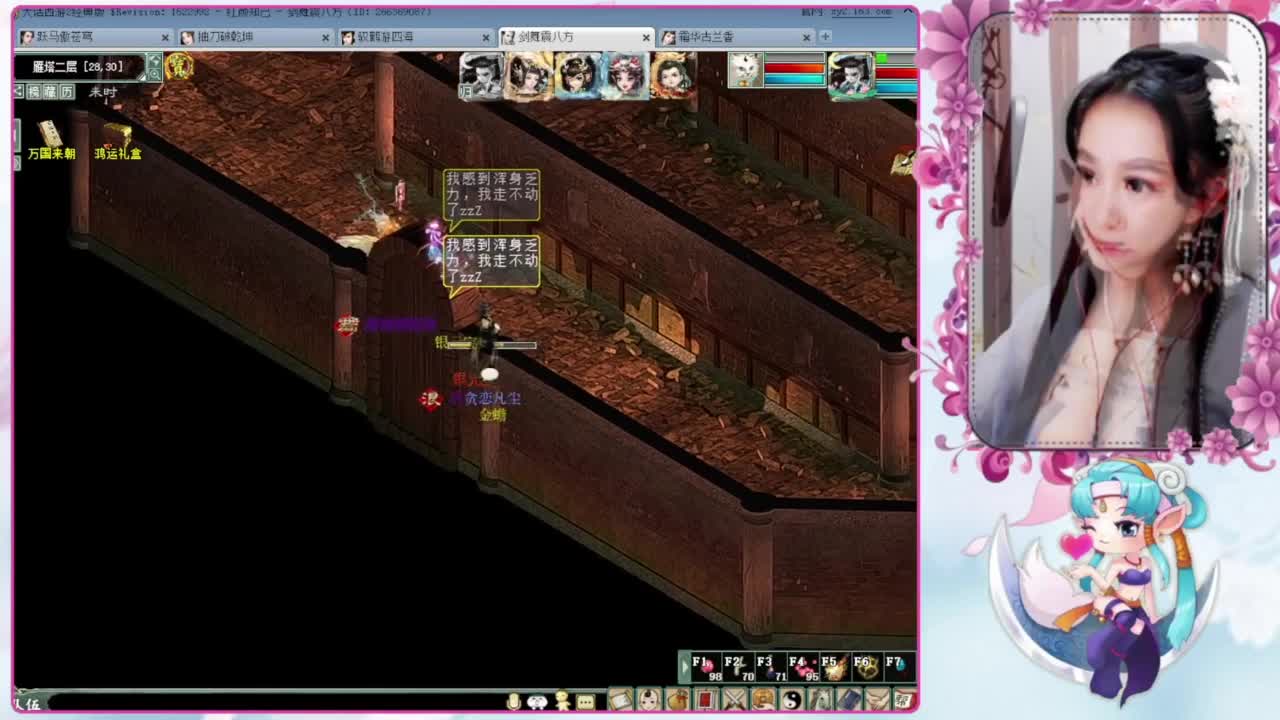 十一任务：万国来朝 第4段