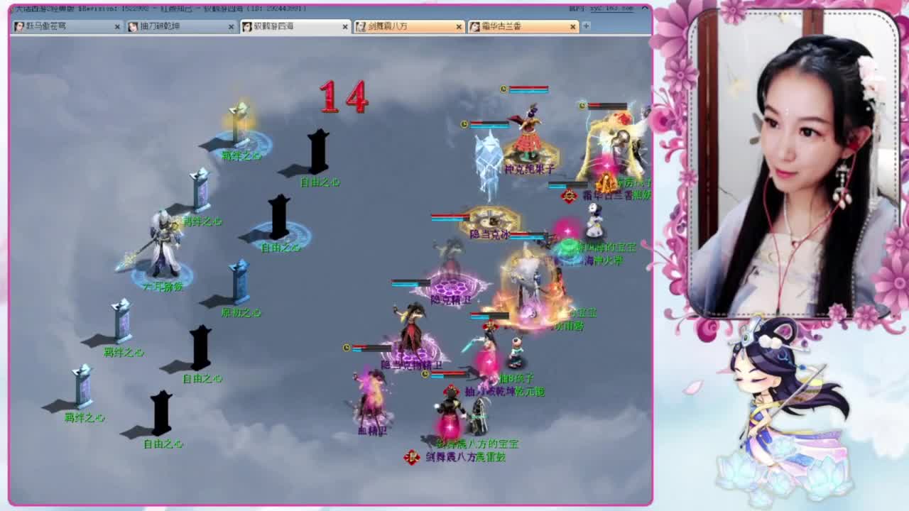 十一任务：万国来朝 第6段