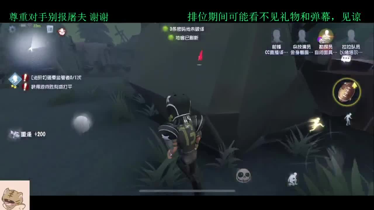 学技术的直播间 第1段