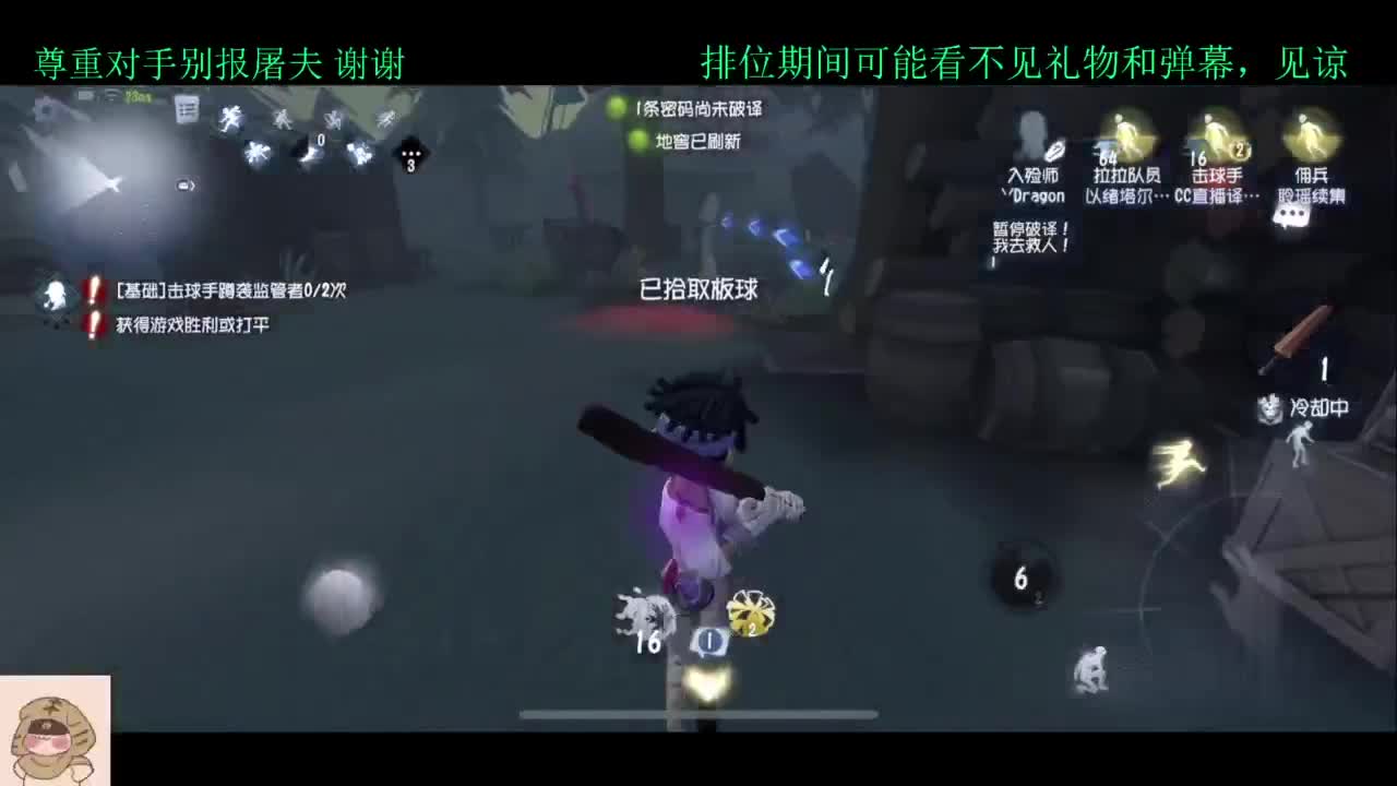 学技术的直播间 第2段