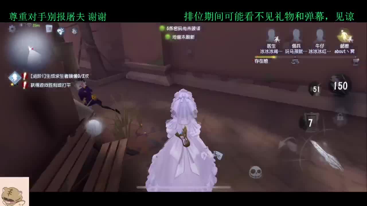学技术的直播间 第5段