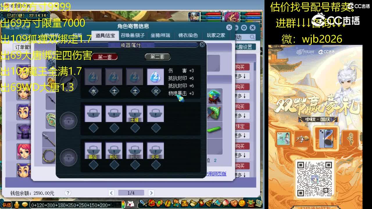 【主播点评】天宫