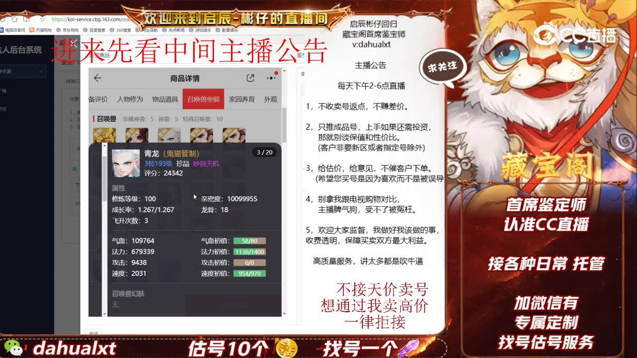 太上男鬼
