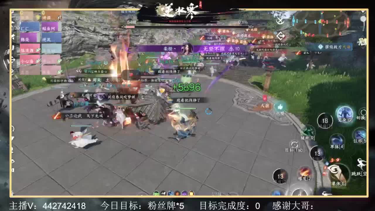 从0开始 第3段