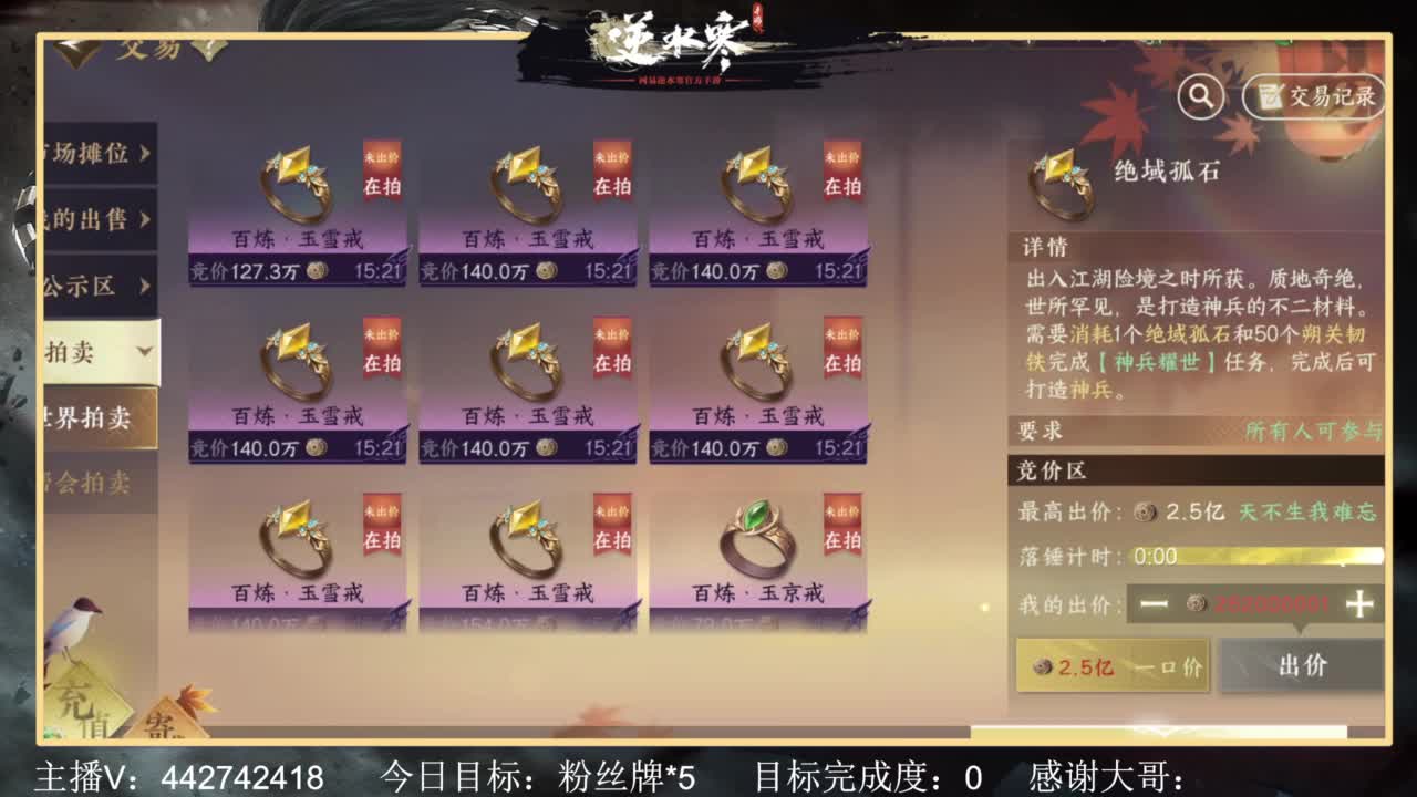 从0开始 第5段