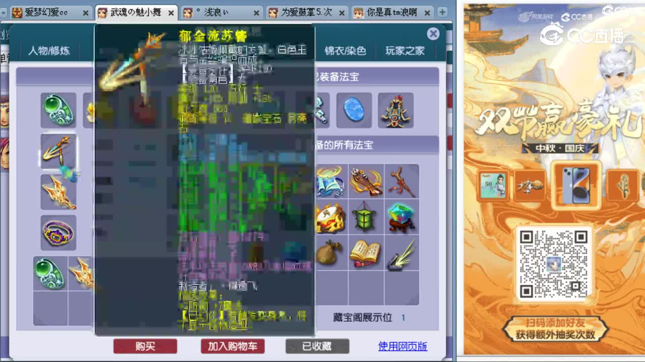 cc_capture_20230930223310
