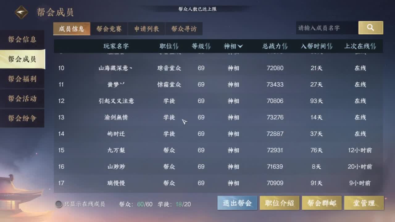 天赏石积分赛！ 第2段