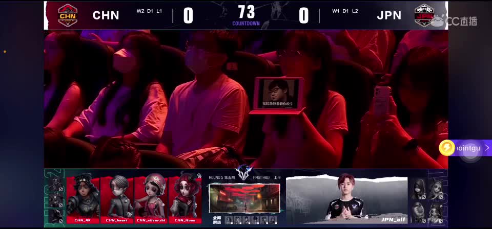 看比赛！ 第2段