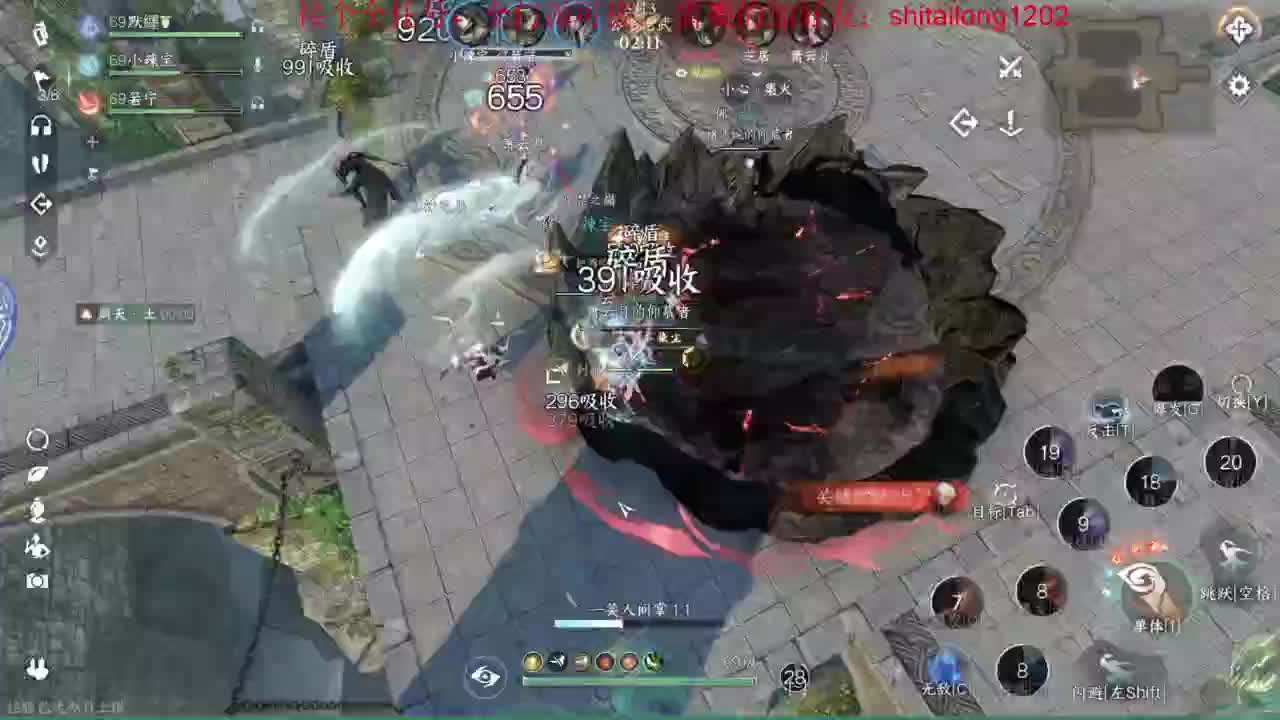 逆水寒高手 第1段