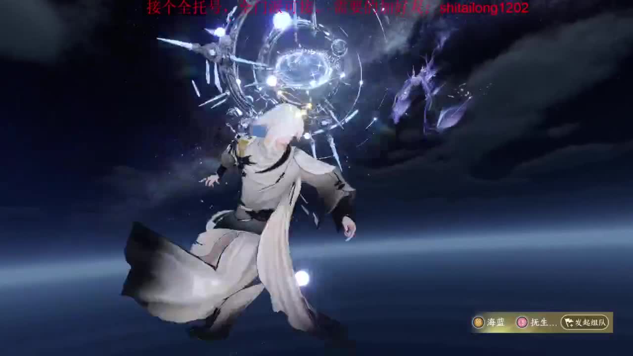 逆水寒高手 第5段