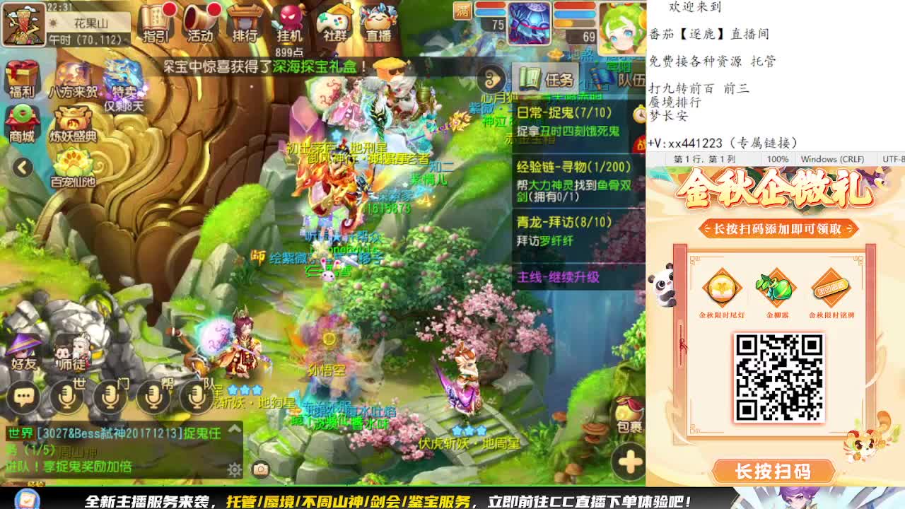祝大家中秋节快乐 第5段