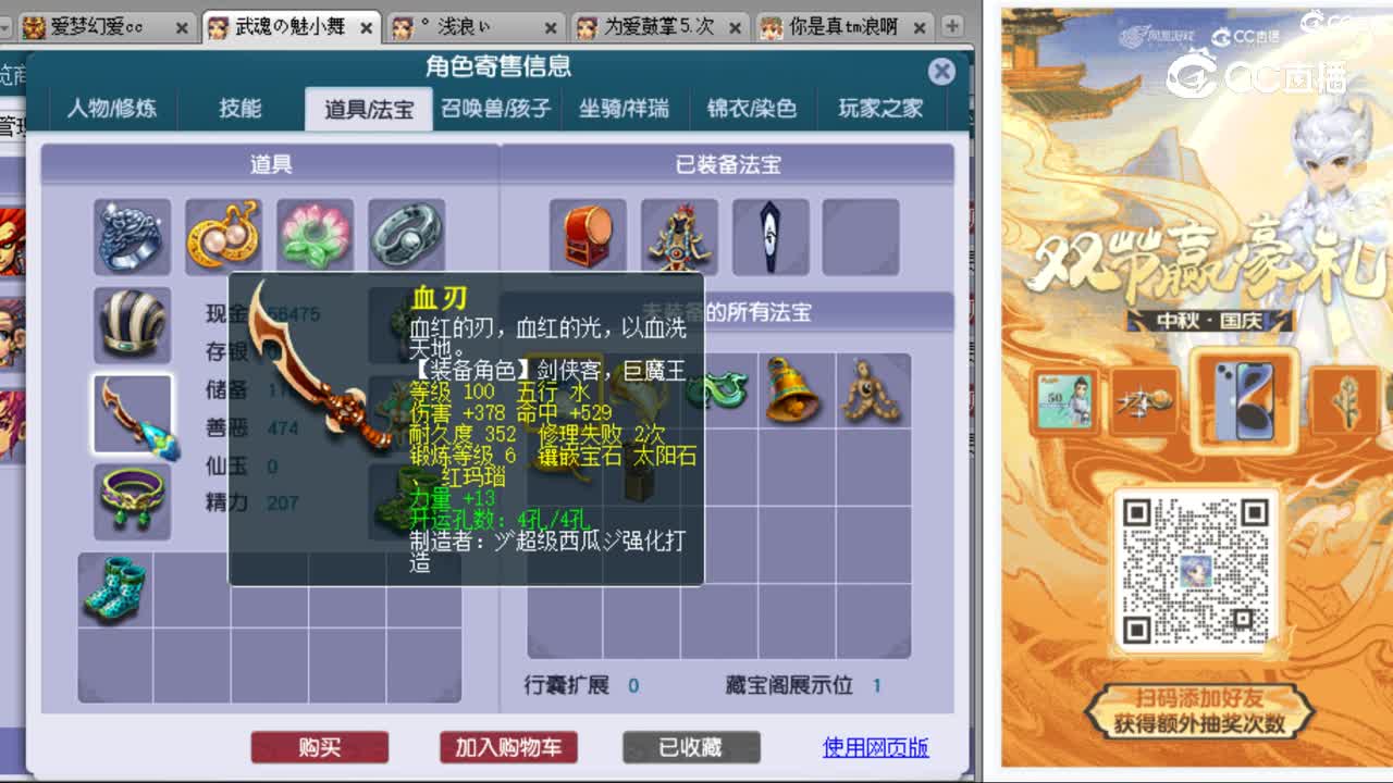 cc_capture_20230930225046