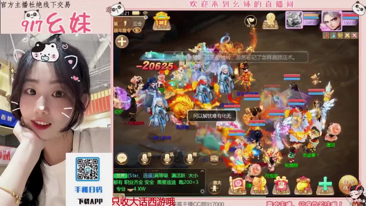 等风也等你 第1段