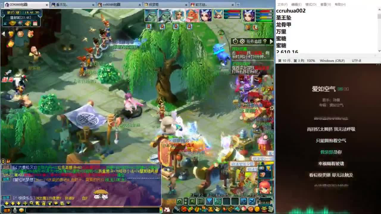 空山新雨单开接资源 第2段