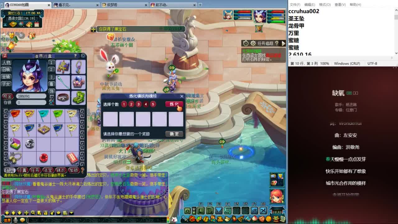 空山新雨单开接资源 第3段