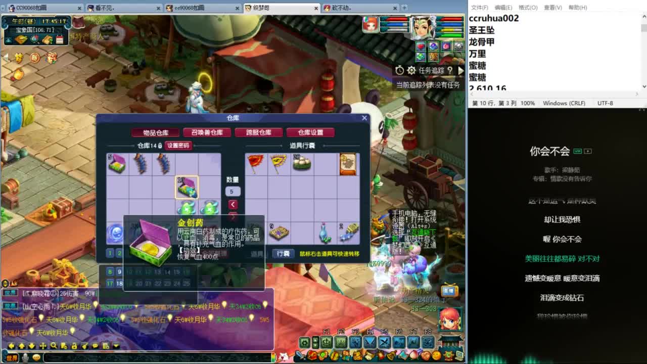 空山新雨单开接资源 第4段