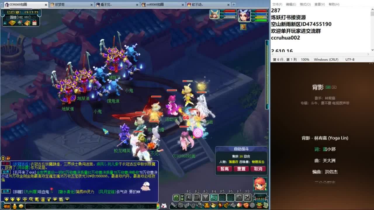 空山新雨单开接资源 第7段