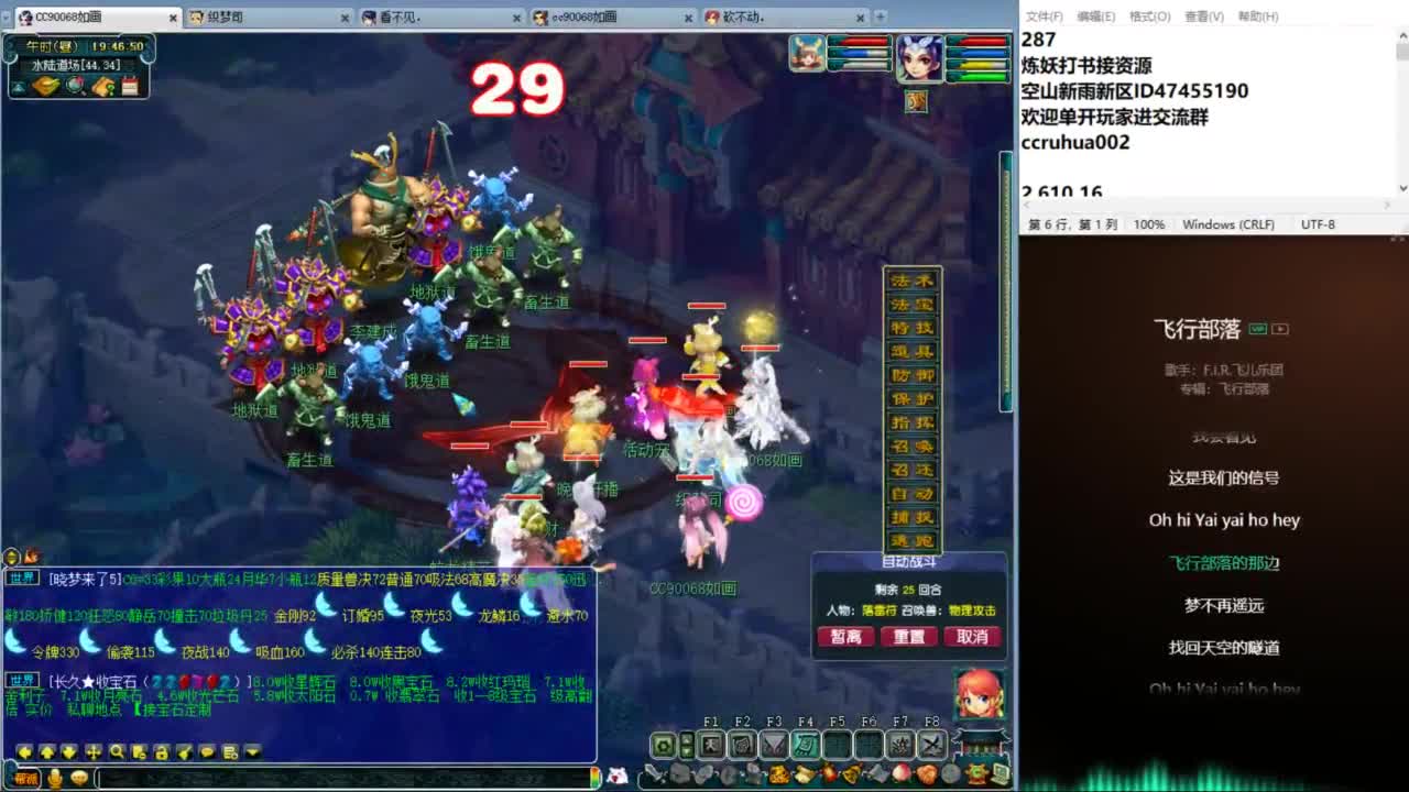 空山新雨单开接资源 第8段