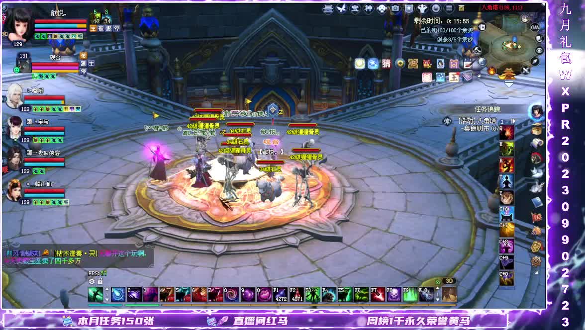 王者风云赛8进4 第1段