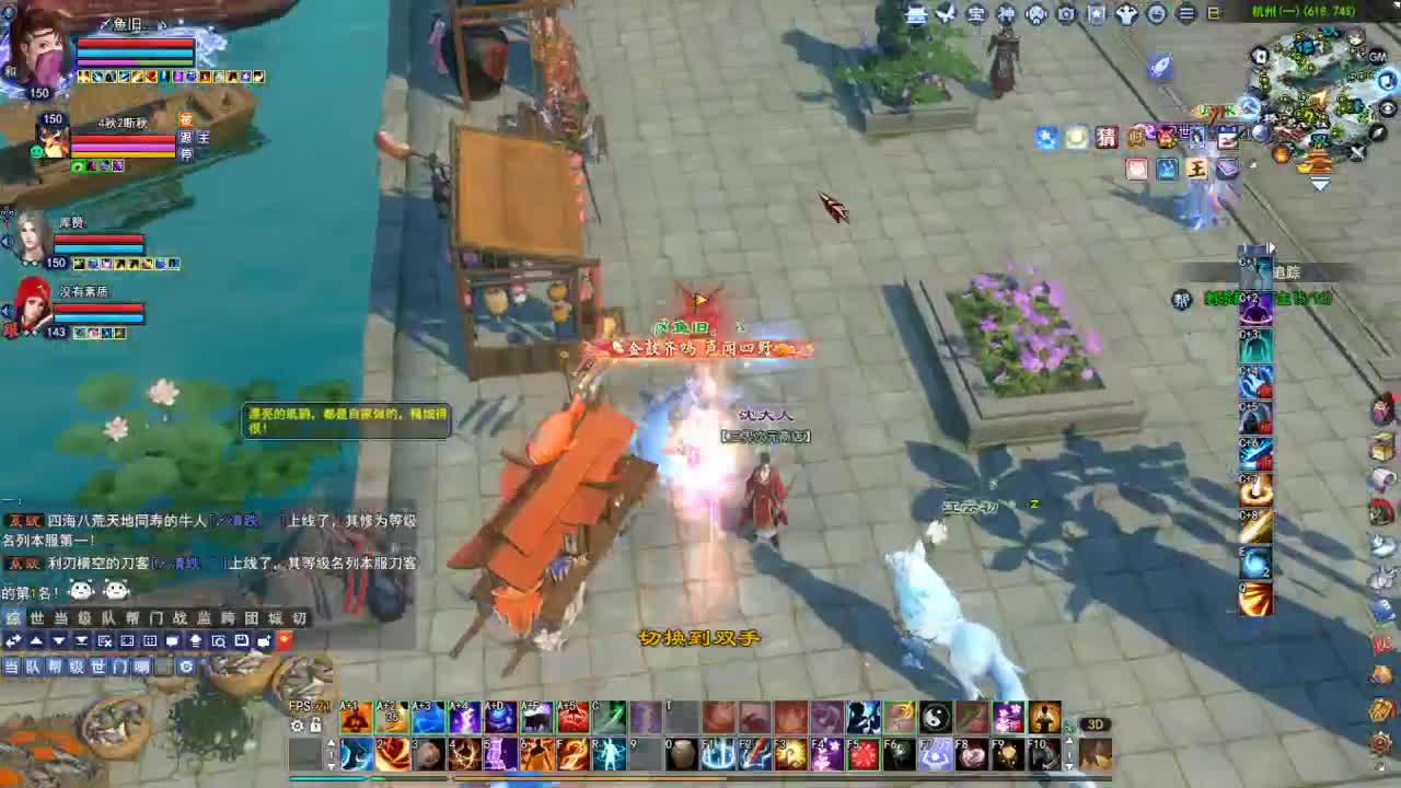 断桥雪敦煌激情！专业看号估号 第1段