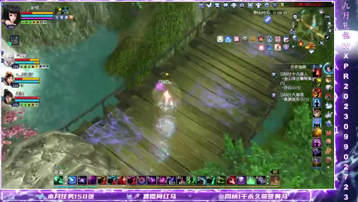 王者风云赛8进4 第2段